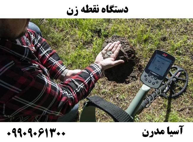 دستگاه نقطه زن 09909061300