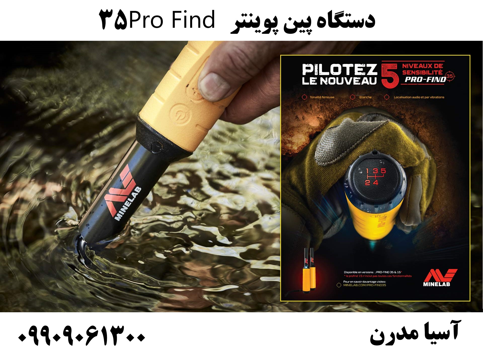 دستگاه پین پوینتر Pro Find 3509909061300