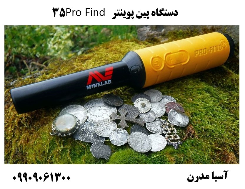 دستگاه پین پوینتر Pro Find 3509909061300