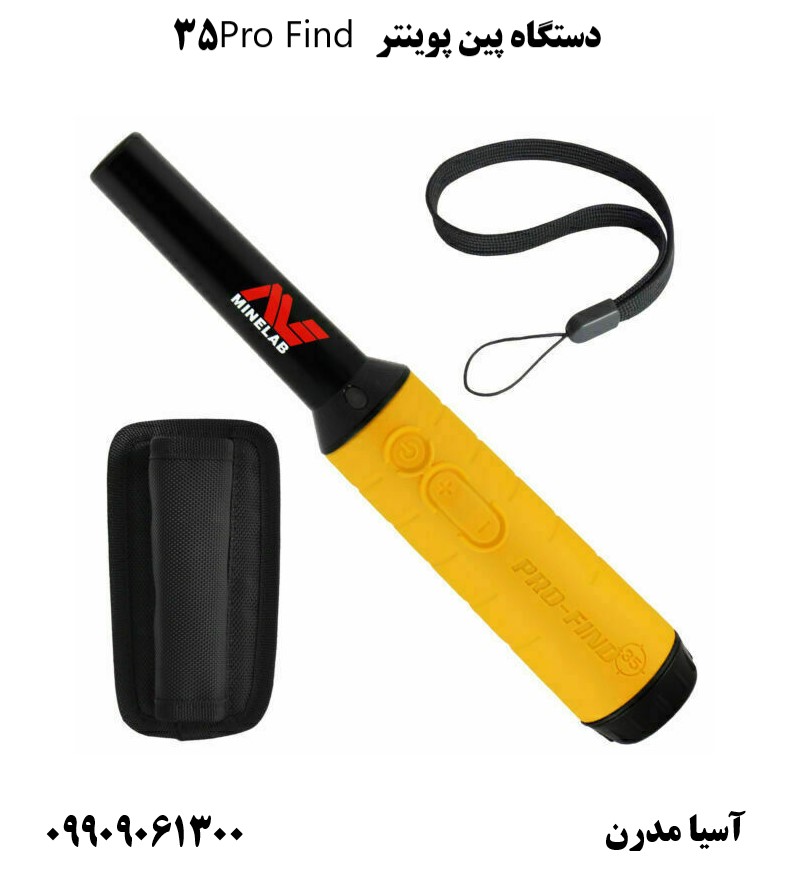 دستگاه پین پوینتر Pro Find 3509909061300