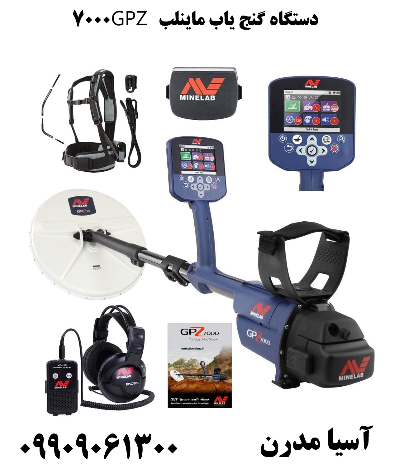 دستگاه گنج یاب ماینلب GPZ 700009909061300