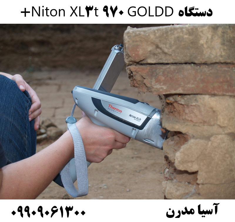 دستگاه Niton XL3t 970 GOLDD+09909061300