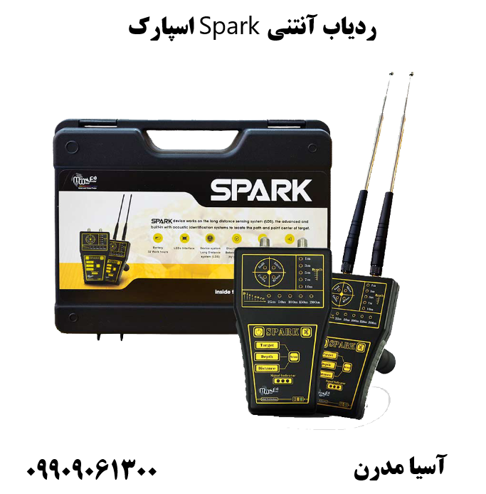 ردیاب آنتنی Spark اسپارک 09909061300
