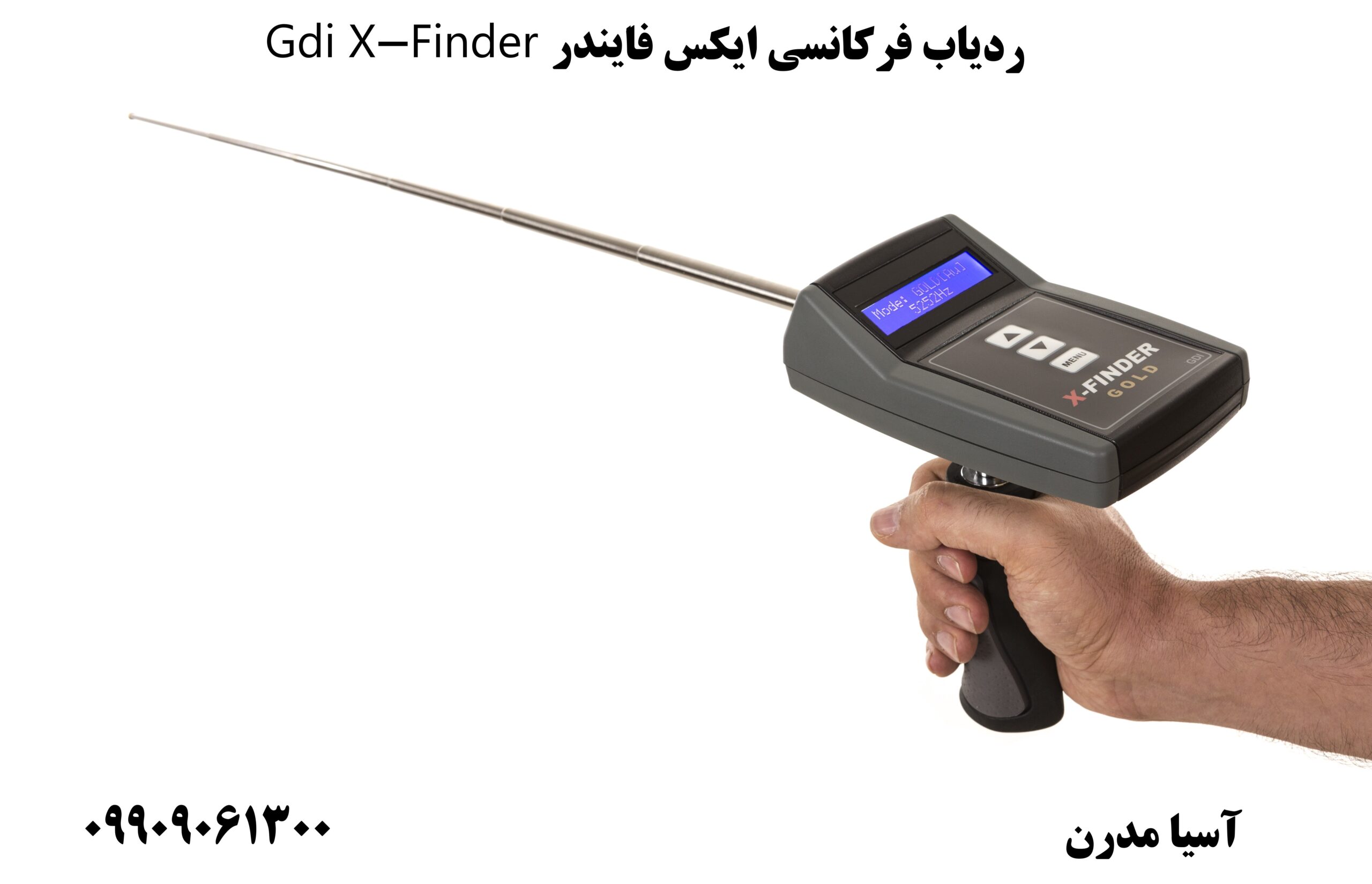 ردیاب فرکانسی ایکس فایندر Gdi X-Finder09909061300