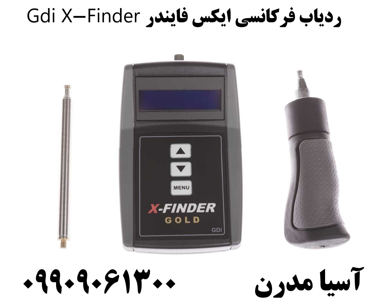 ردیاب فرکانسی ایکس فایندر Gdi X-Finder09909061300