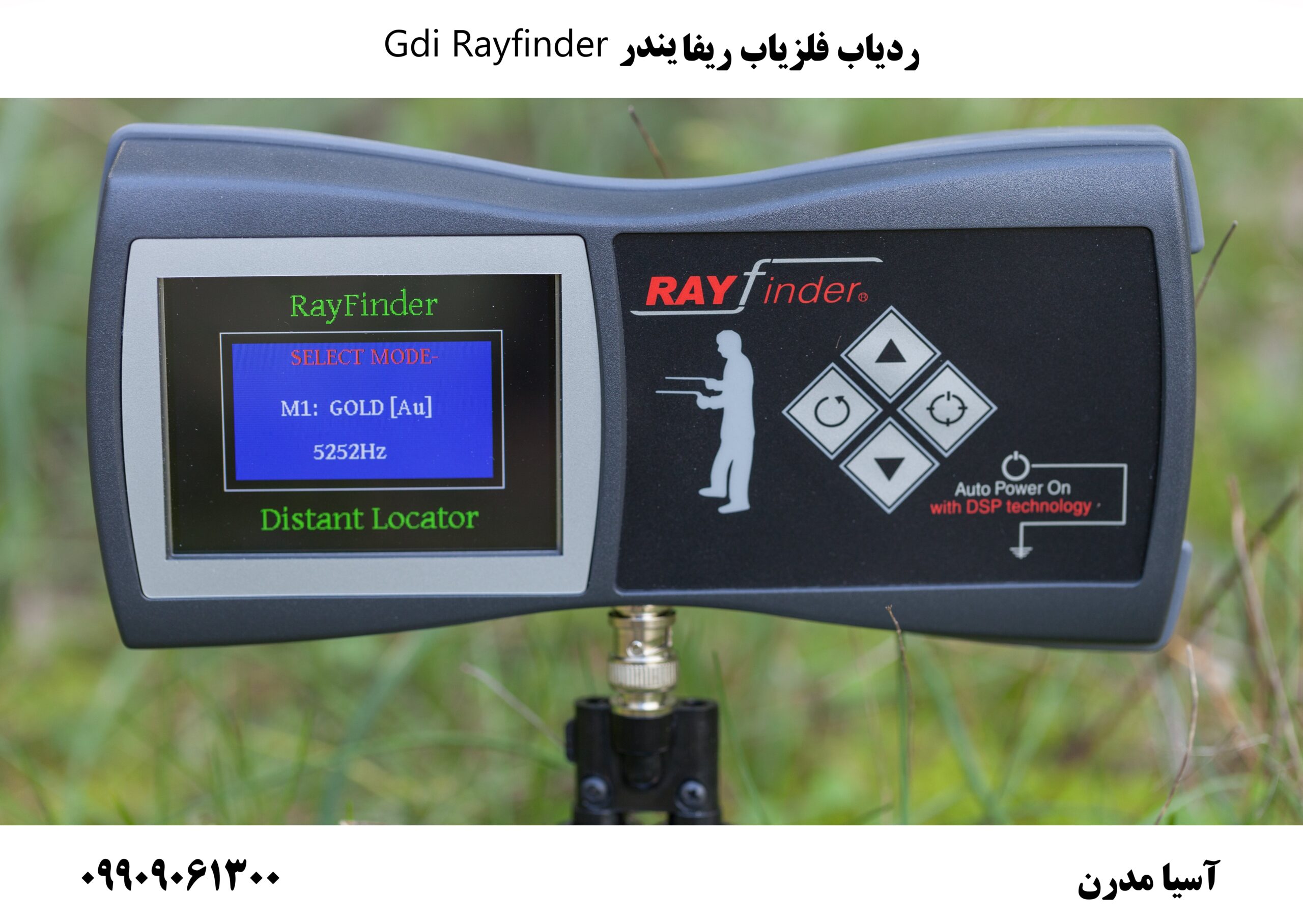 ردیاب فلزیاب ریفایندر Gdi Rayfinder09909061300