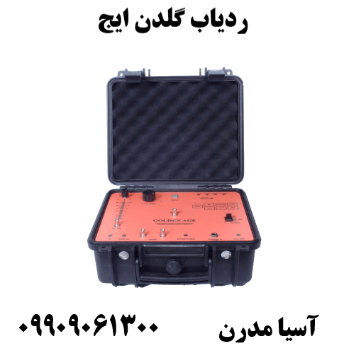 ردیاب گلدن ایج 09909061300