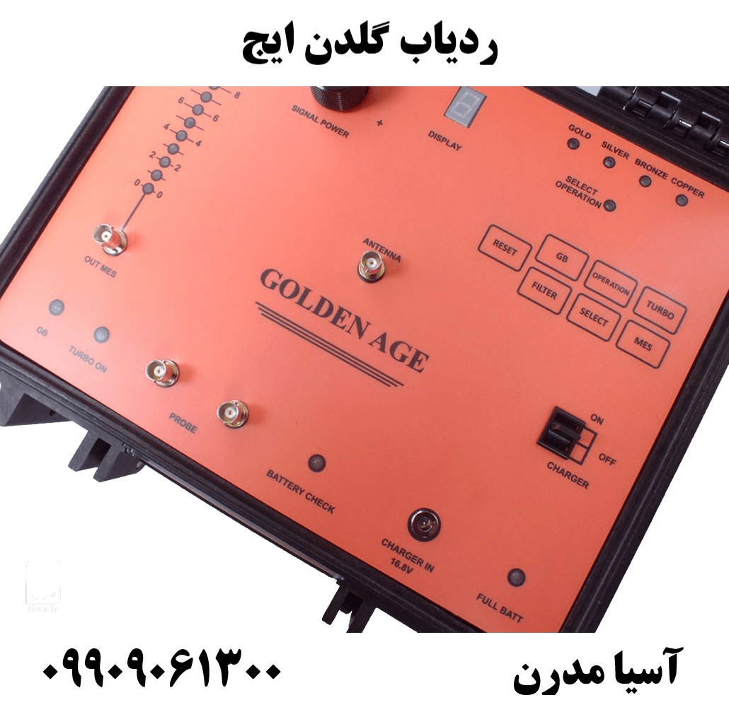 ردیاب گلدن ایج 09909061300