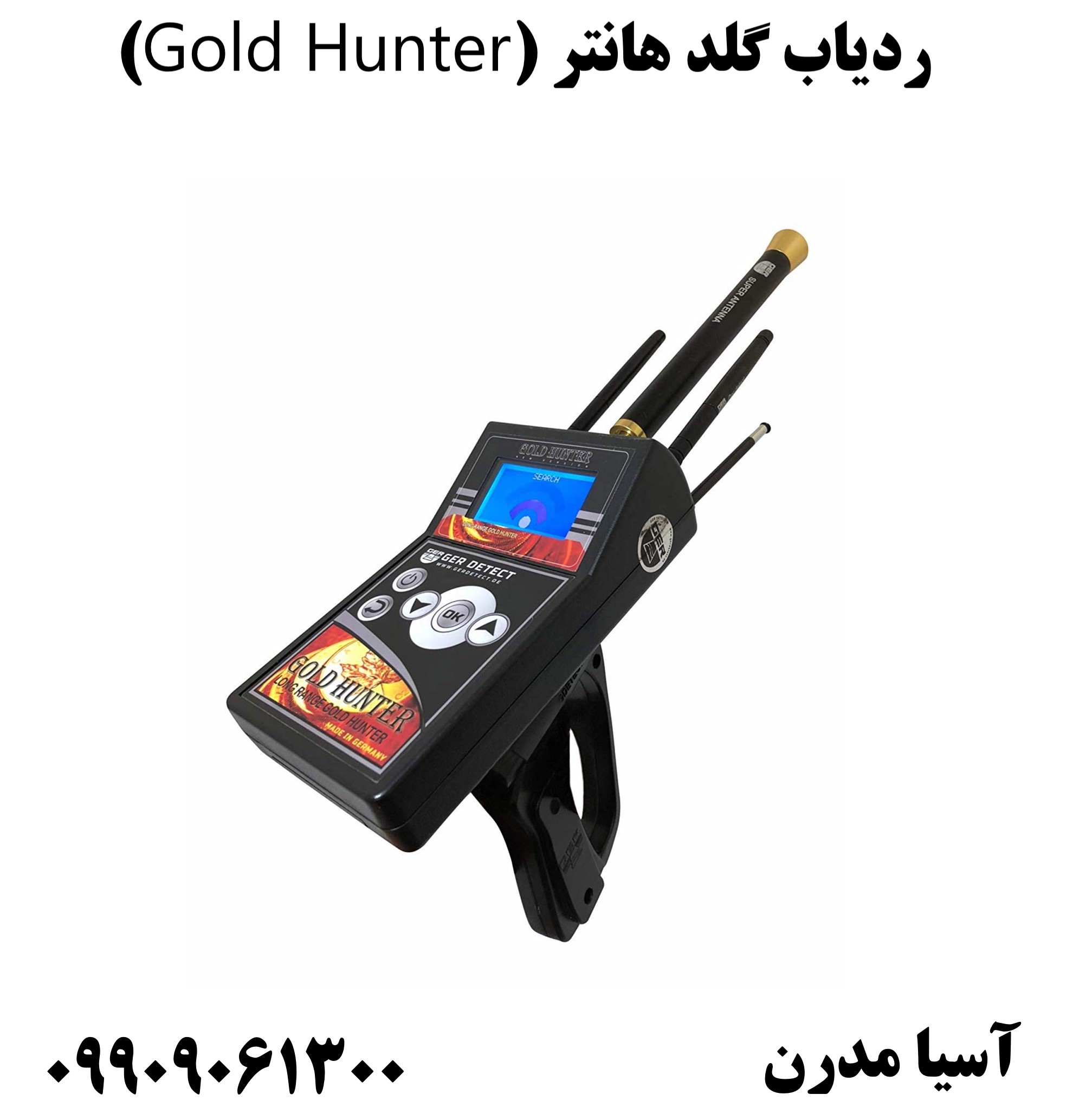 ردیاب گلد هانتر (Gold Hunter)09909061300