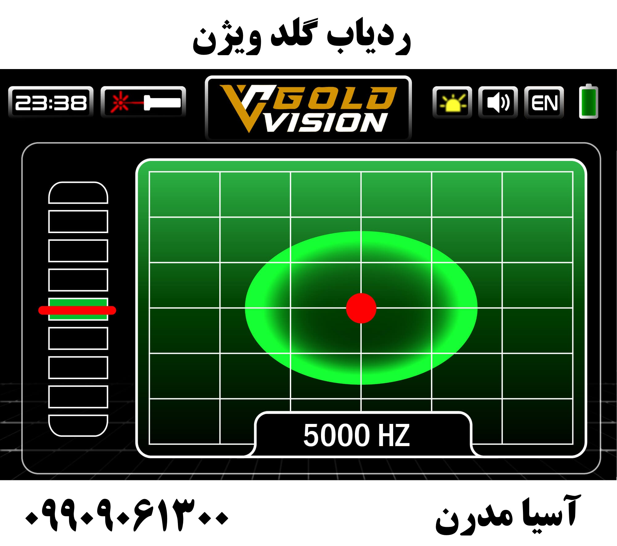 ردیاب گلد ویژن 09909061300