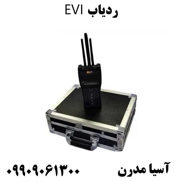 ردیاب EVI 09909061300
