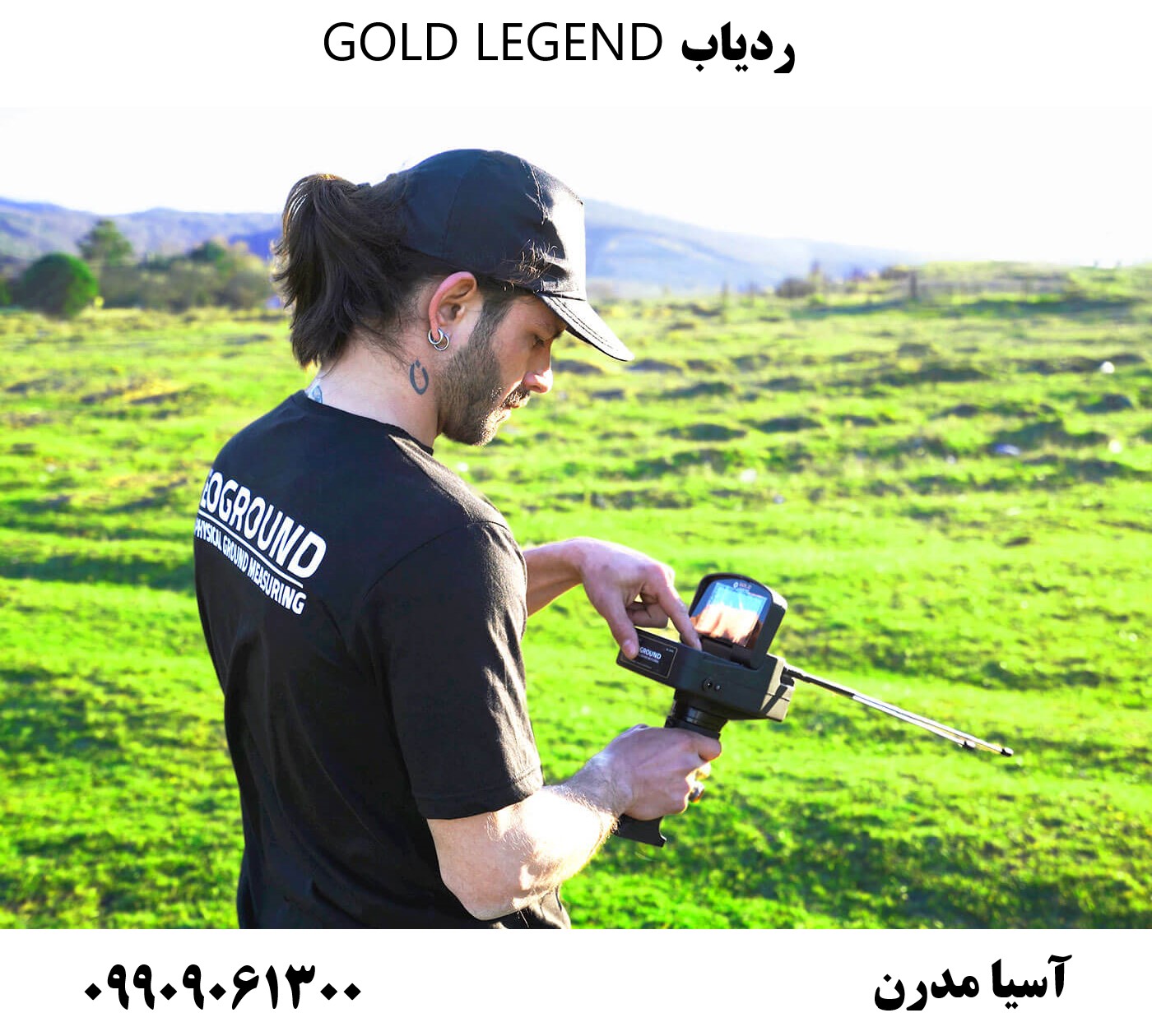 ردیاب GOLD LEGEND09909061300