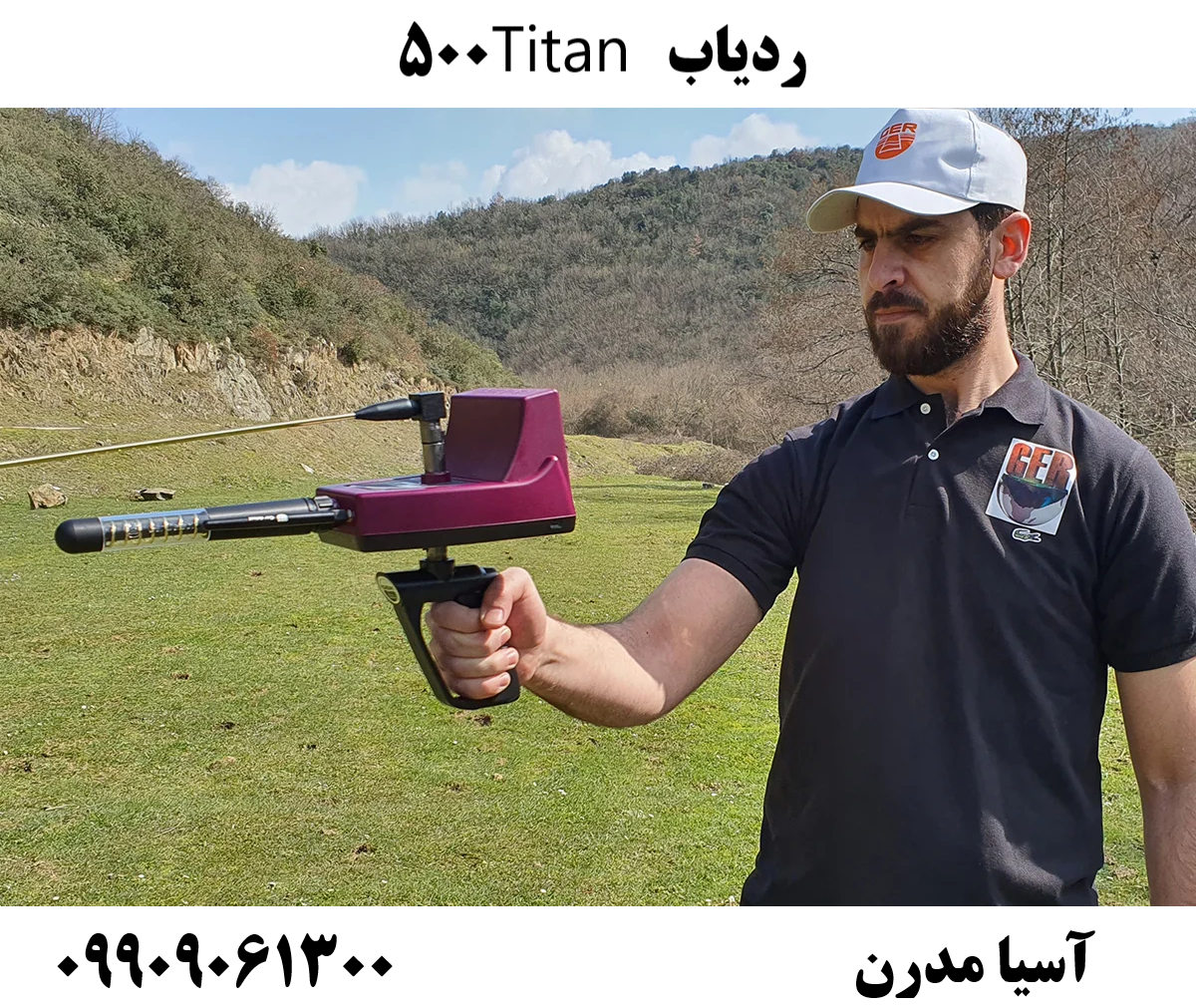 ردیاب Titan 50009909061300