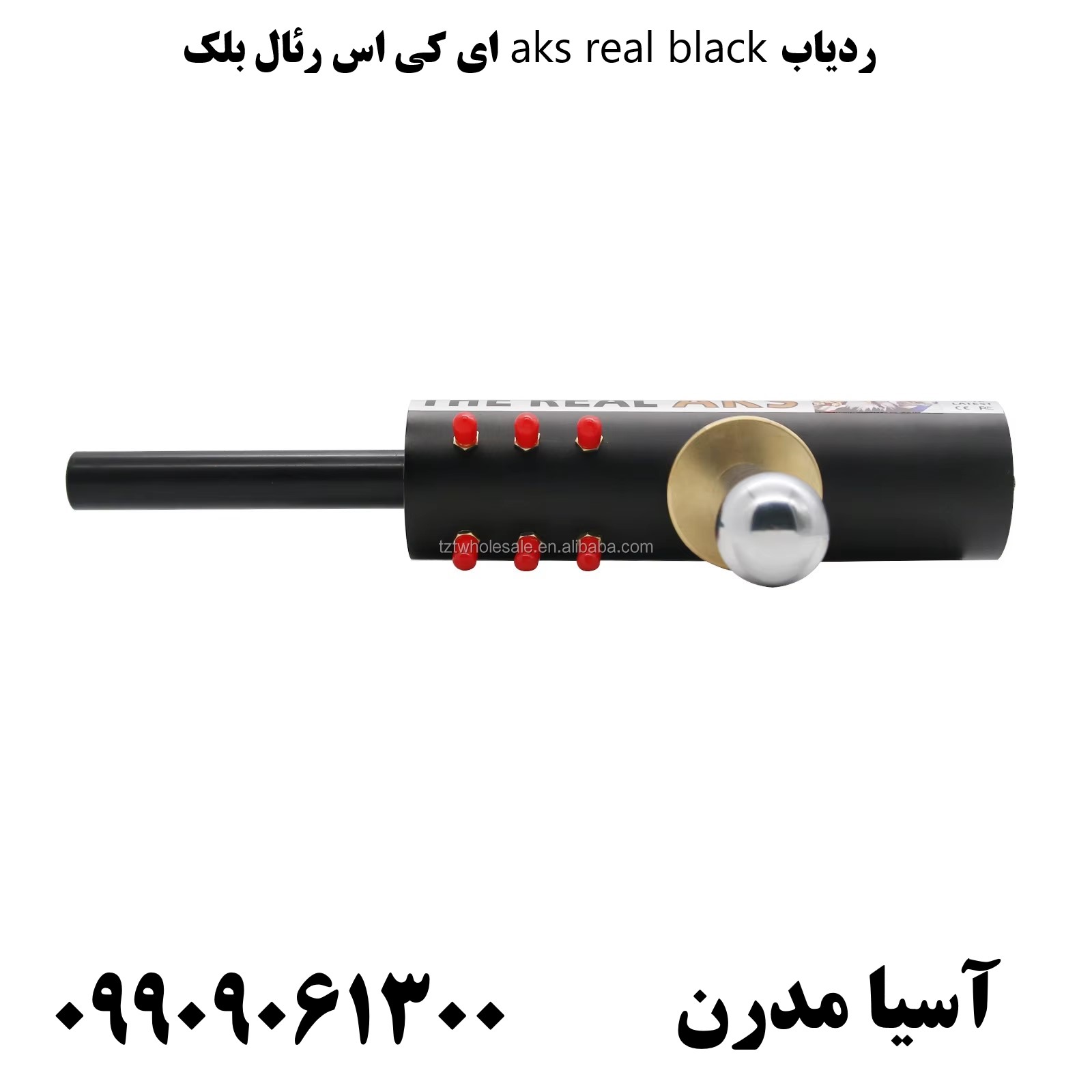 ردیاب aks real black ای کی اس رئال بلک09909061300