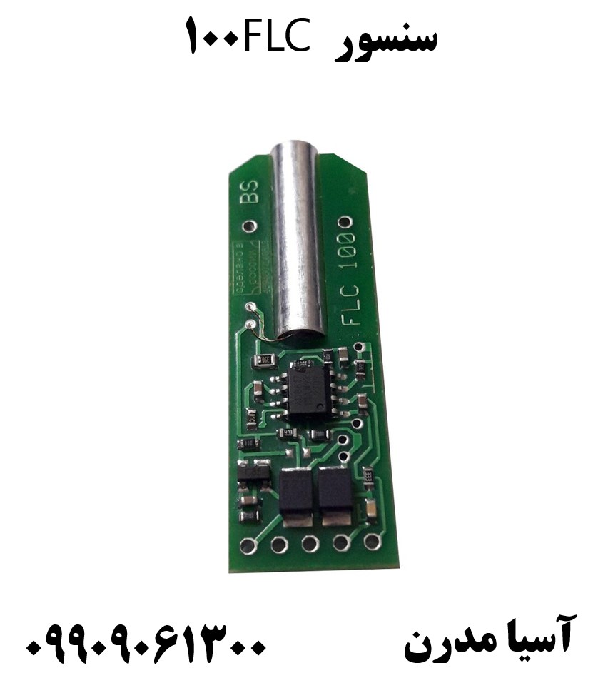 سنسور FLC 10009909061300