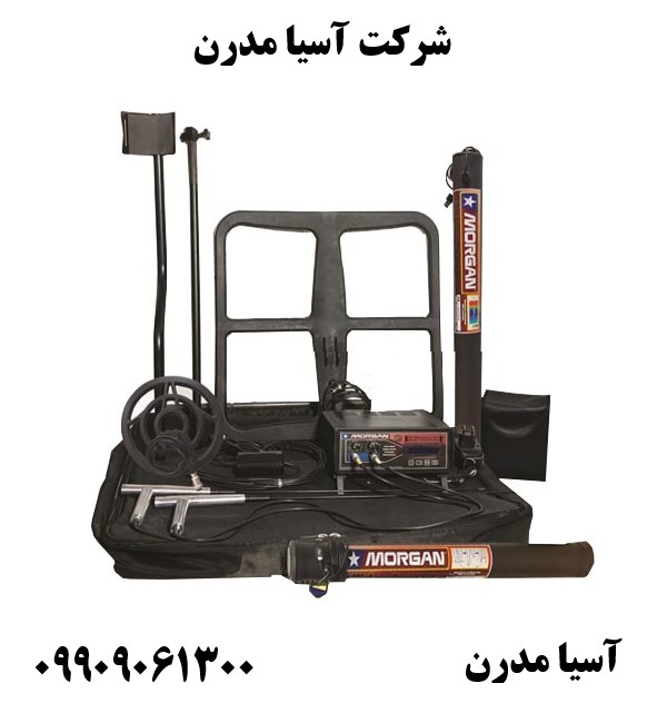 شرکت آسیا مدرن09909061300