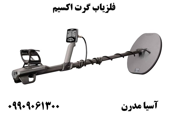 خرید فلزیاب ایکس پی دئوس 2 09909061300