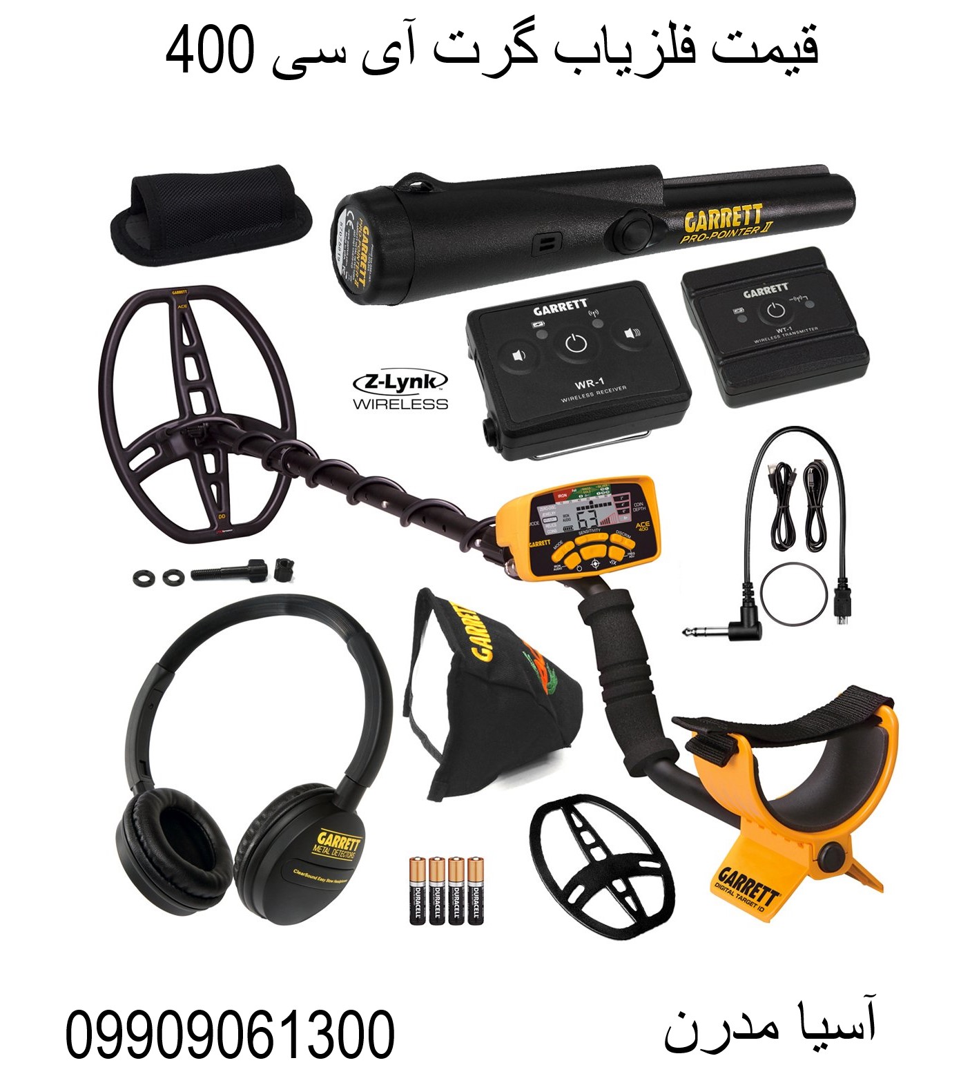 قیمت فلزیاب گرت آی سی 400 09909061300
