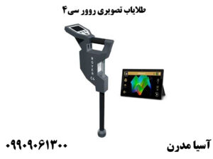 طلایاب تصویری روور سی۴