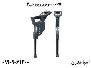 طلایاب تصویری روور سی۴