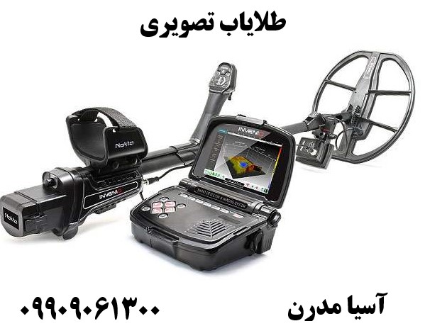 طلایاب تصویری09909061300