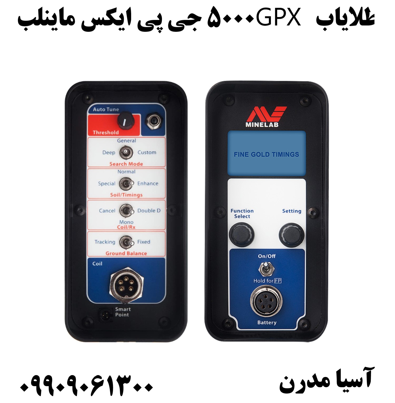 طلایاب GPX 5000 جی پی ایکس ماینلب09909061300