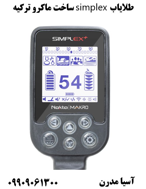 طلایاب simplex ساخت ماکرو ترکیه 09909061300