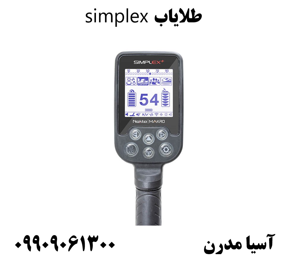 طلایاب simplex 09909061300