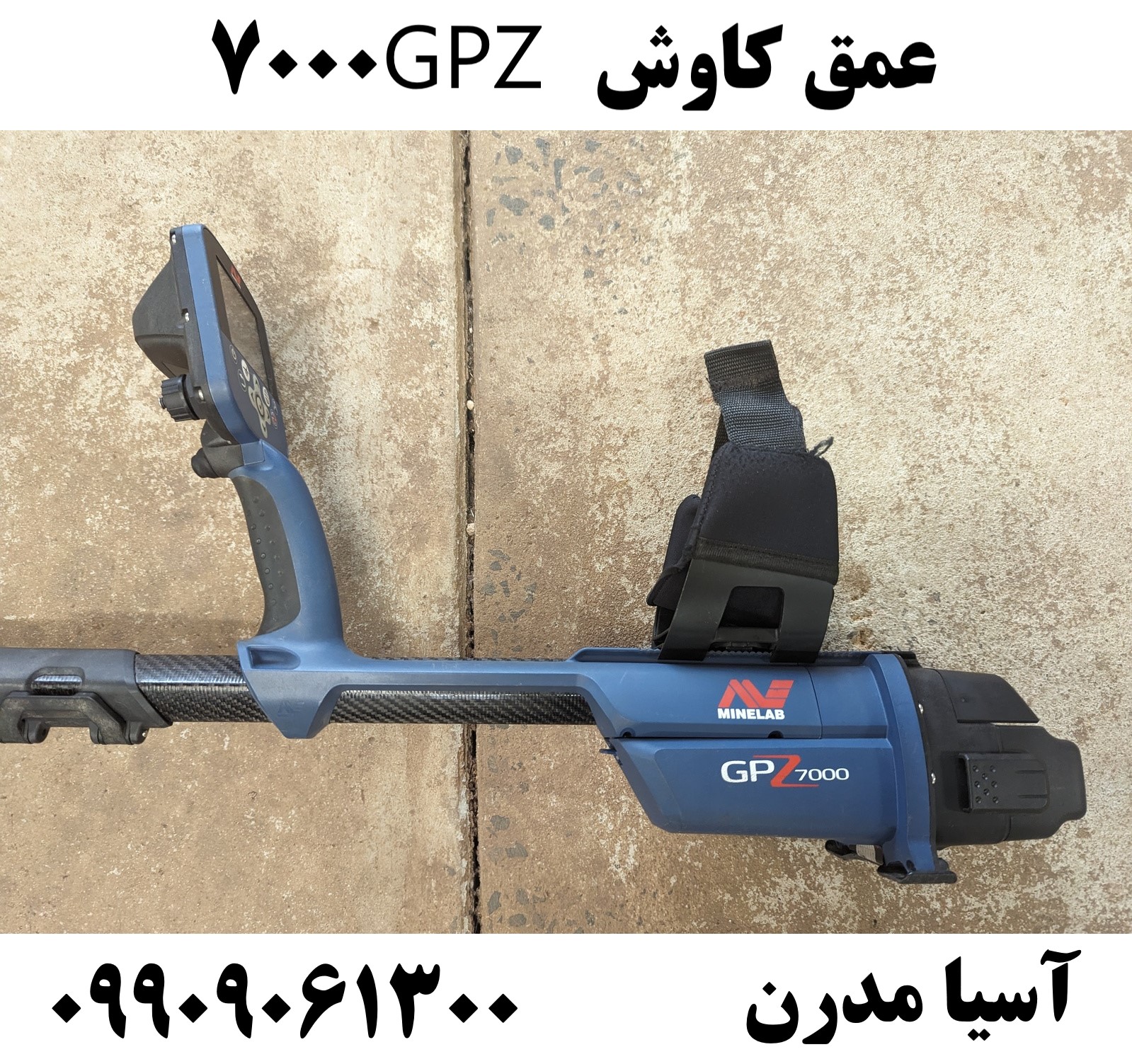 عمق کاوش GPZ 700009909061300