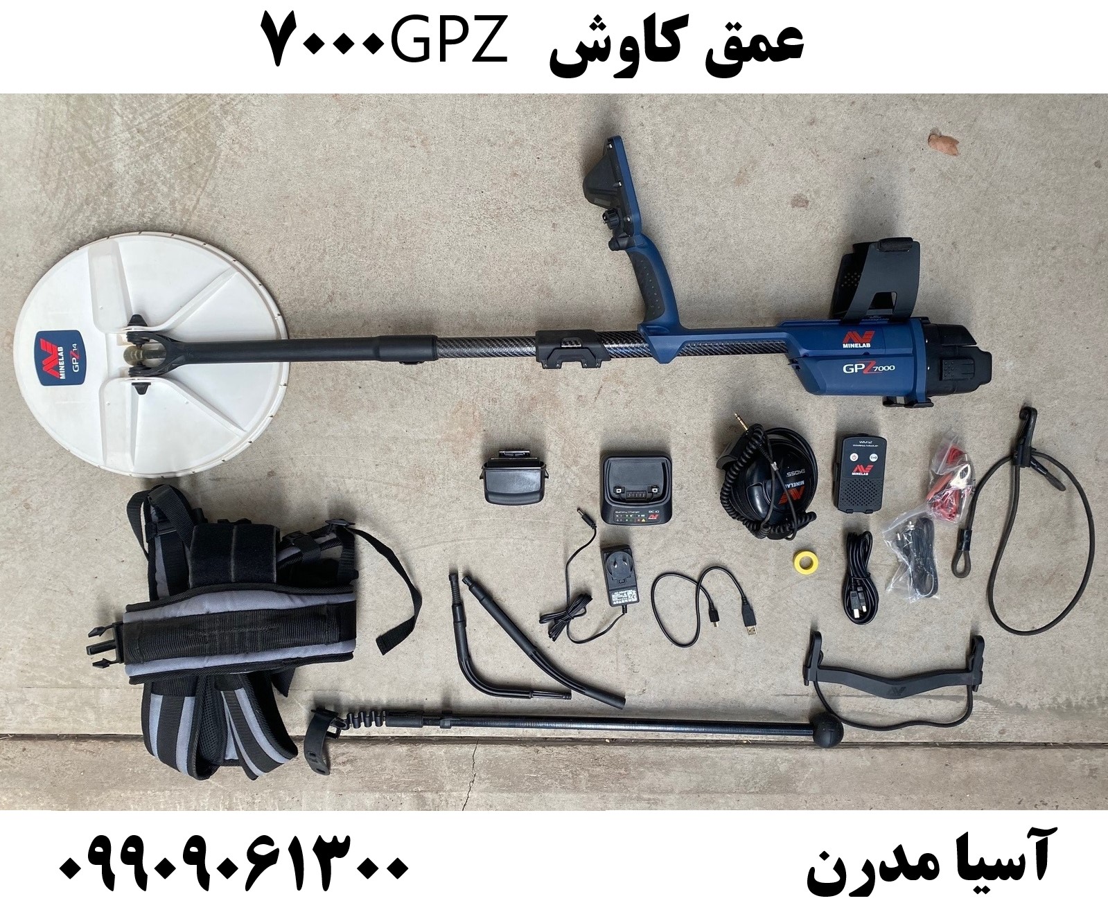 عمق کاوش GPZ 700009909061300
