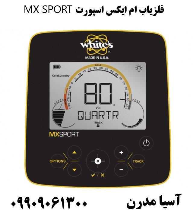 فلزیاب ام ایکس اسپورت MX SPORT