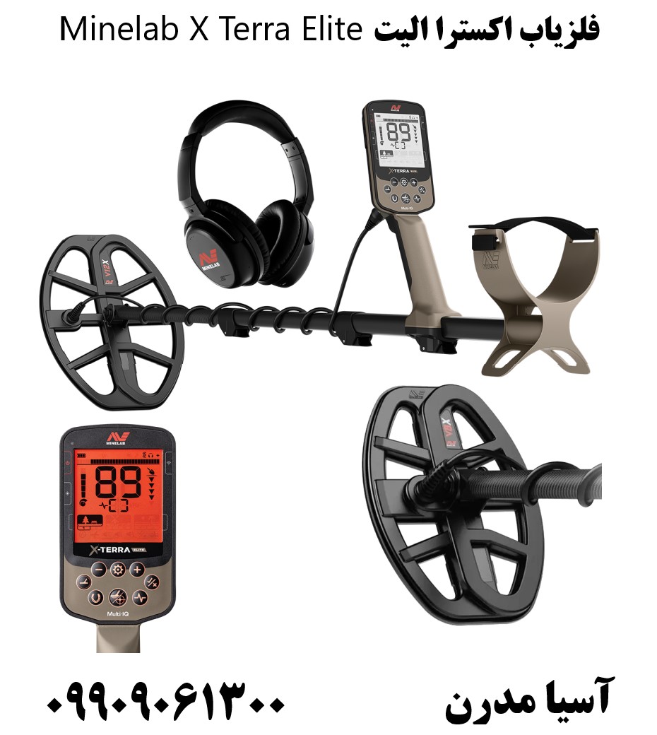 فلزیاب اکسترا الیت Minelab X Terra Elite09909061300