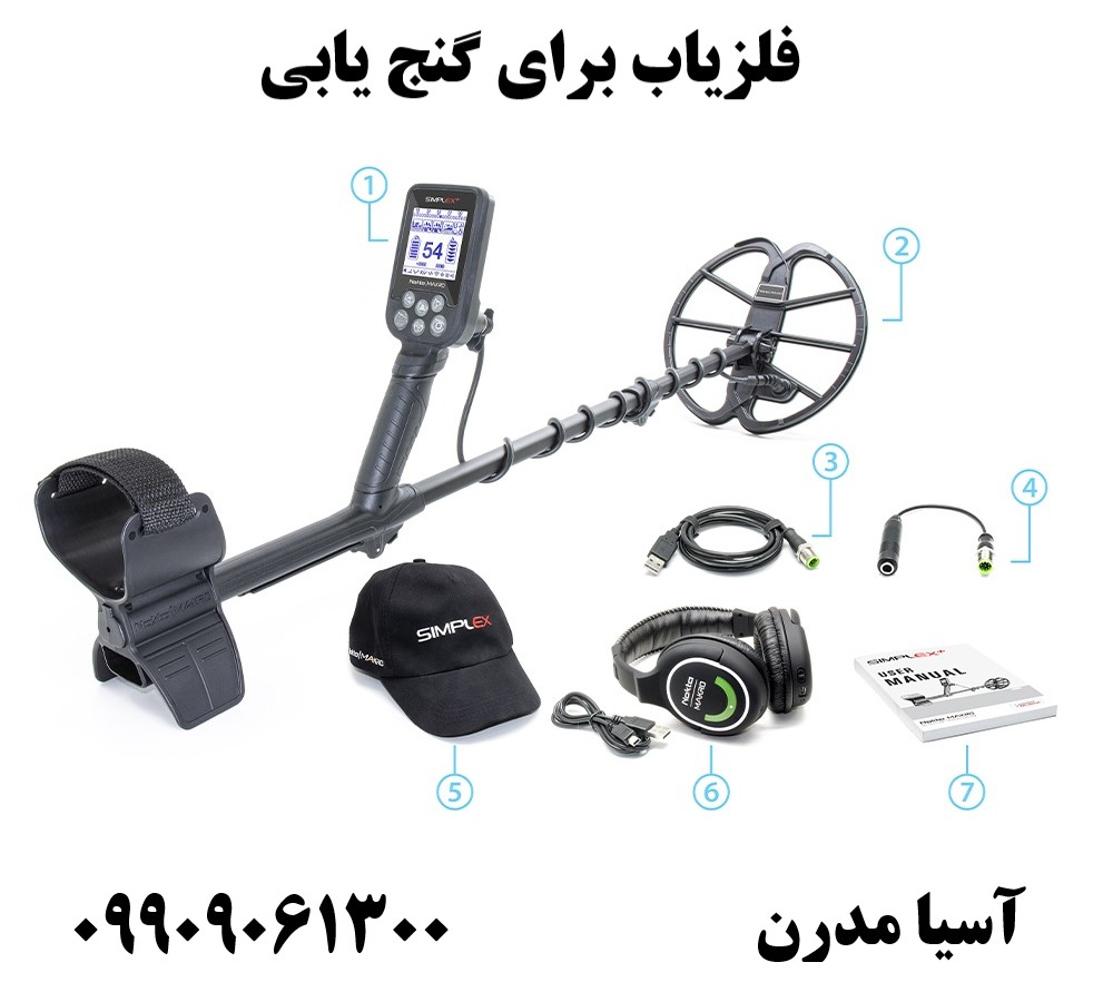 فلزیاب برای گنج یابی09909061300