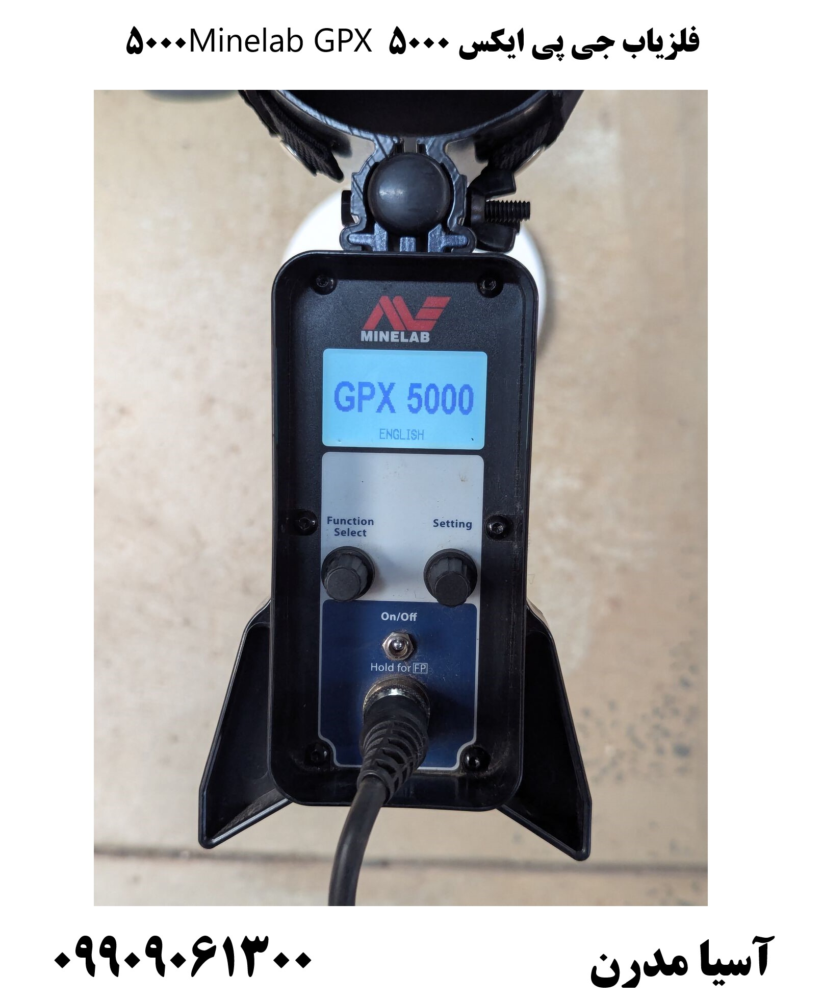 فلزیاب جی پی ایکس 5000 Minelab GPX 500009909061300