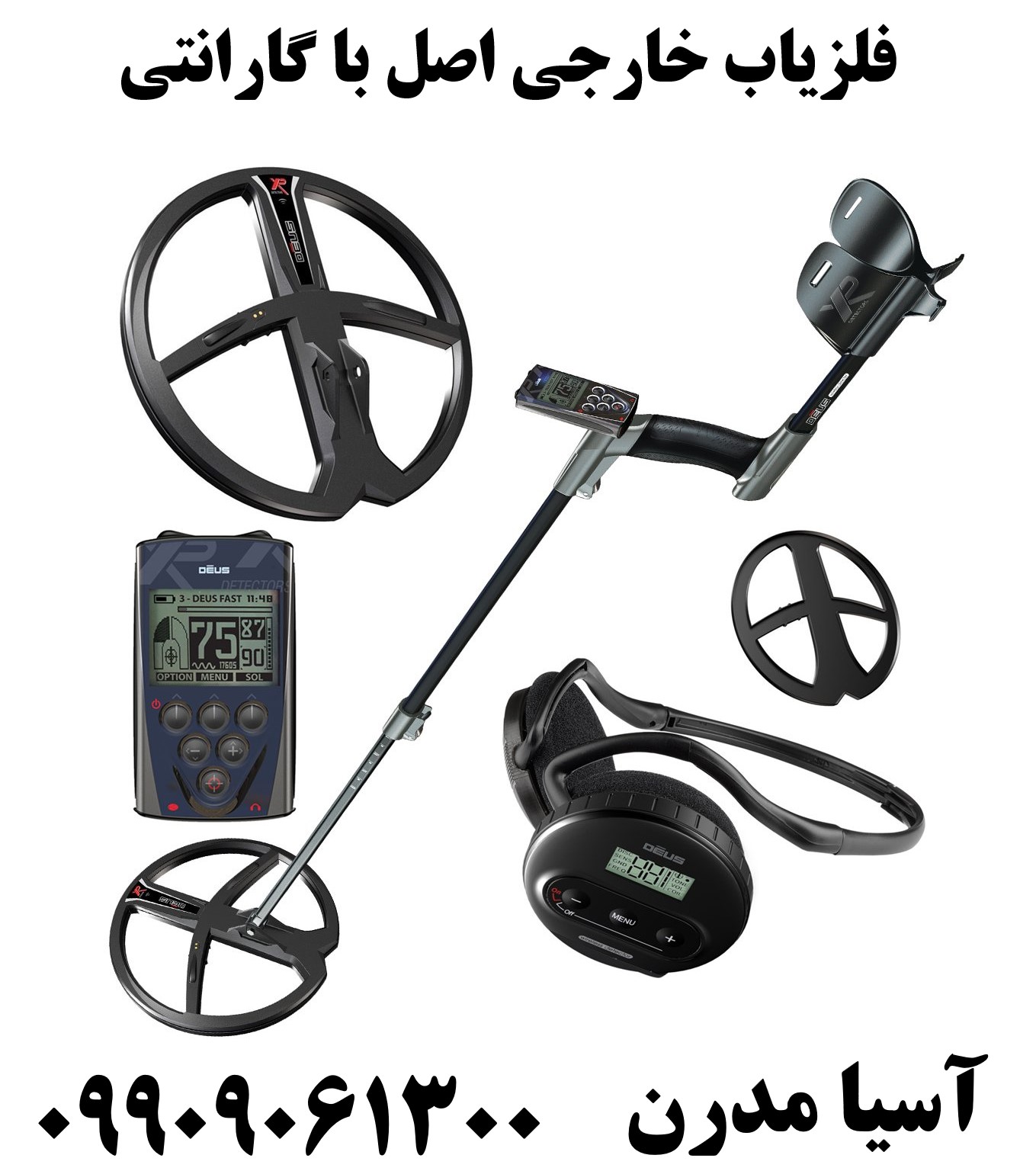 فلزیاب خارجی اصل با گارانتی09909061300