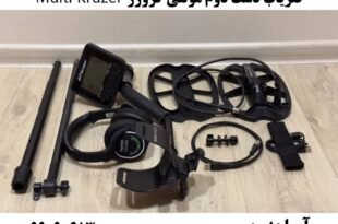 فلزیاب دست دوم مولتی کروزر Multi Kruzer 09909061300