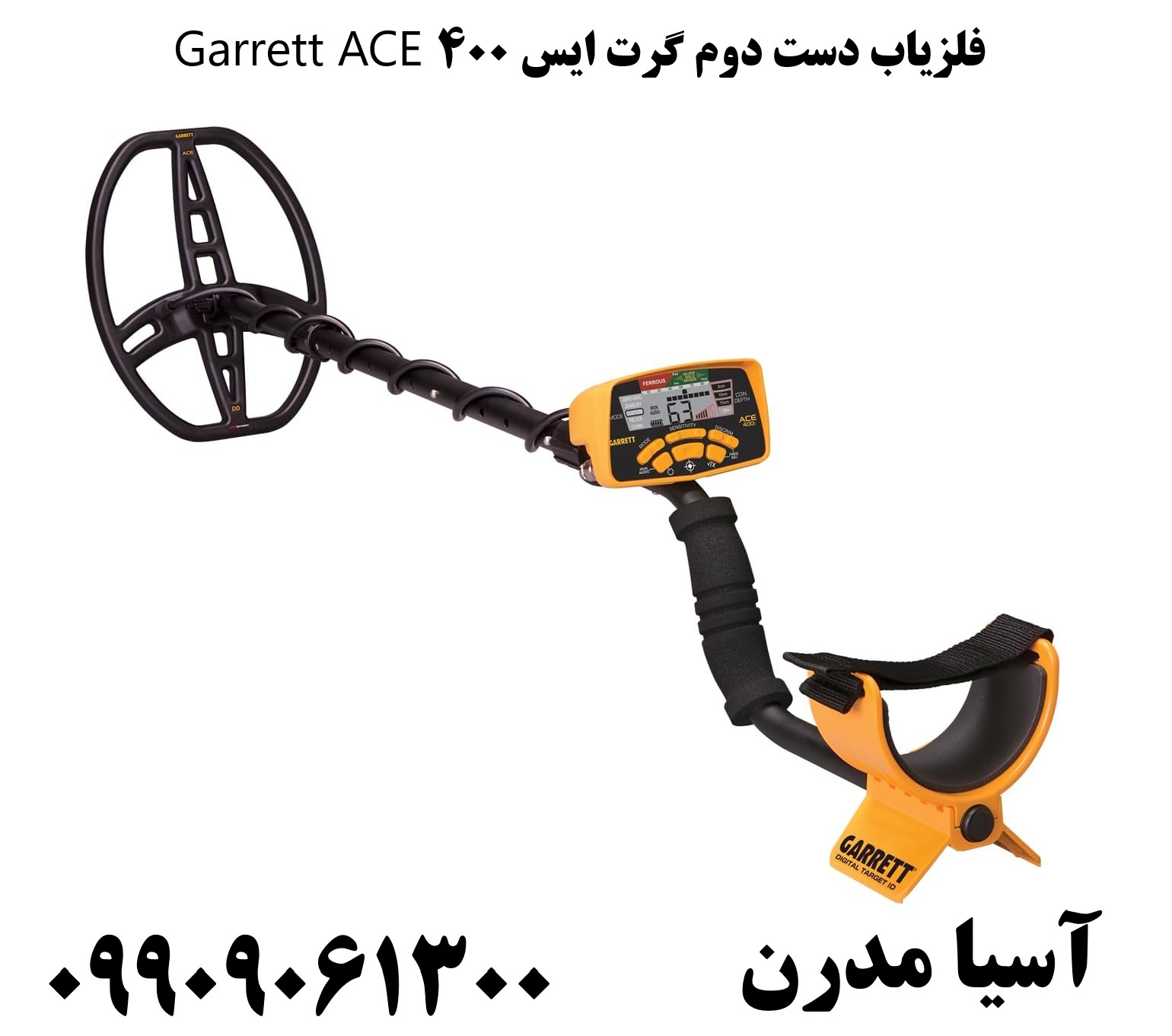 فلزیاب دست دوم گرت ایس ۴۰۰ Garrett ACE09909061300