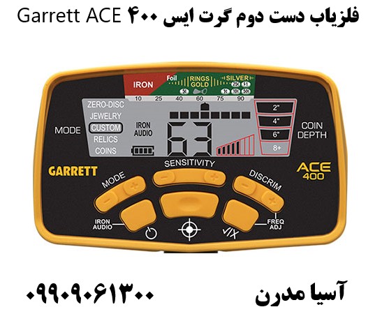 فلزیاب دست دوم گرت ایس ۴۰۰ Garrett ACE09909061300