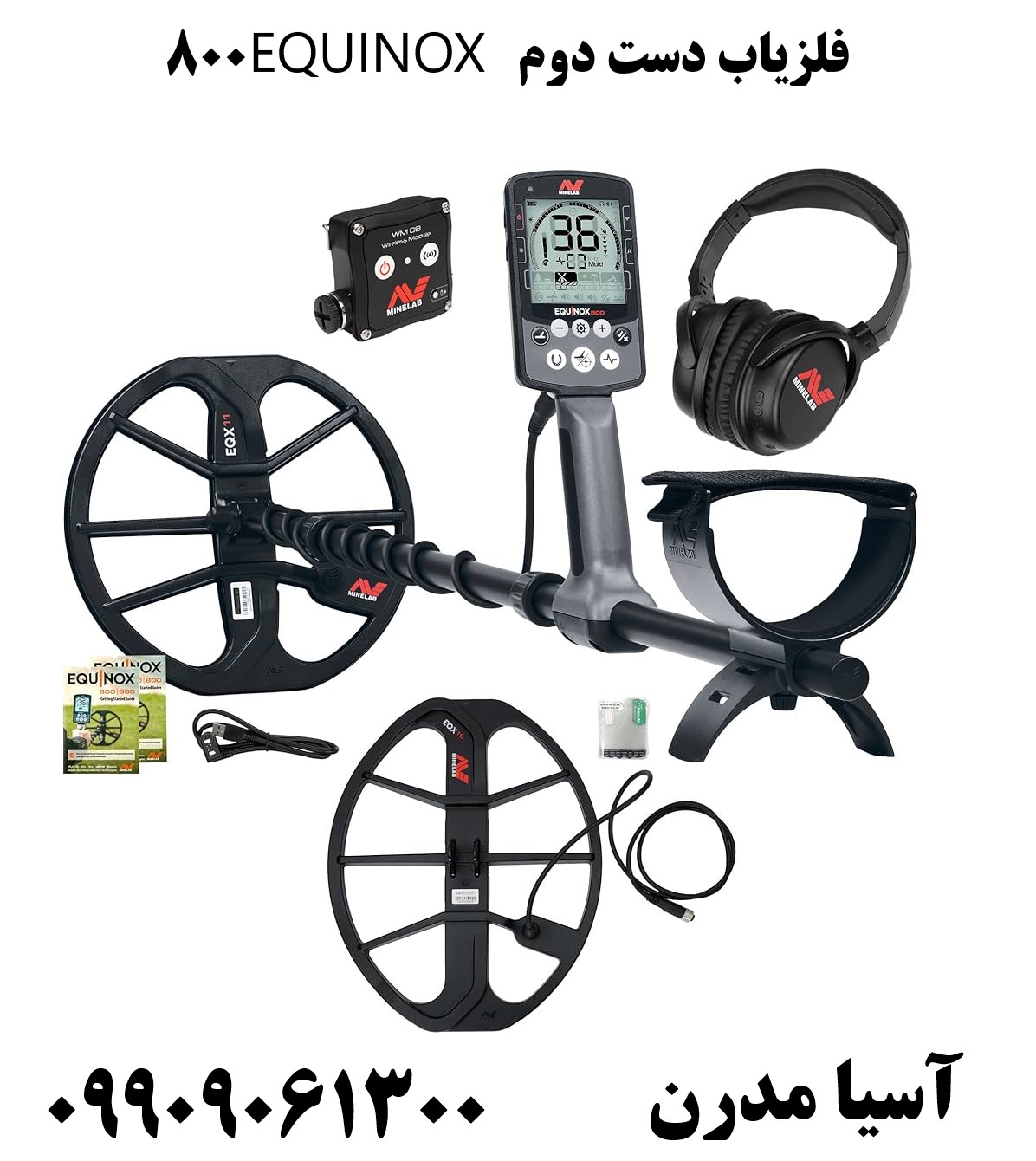 فلزیاب دست دوم EQUINOX 800 09909061300