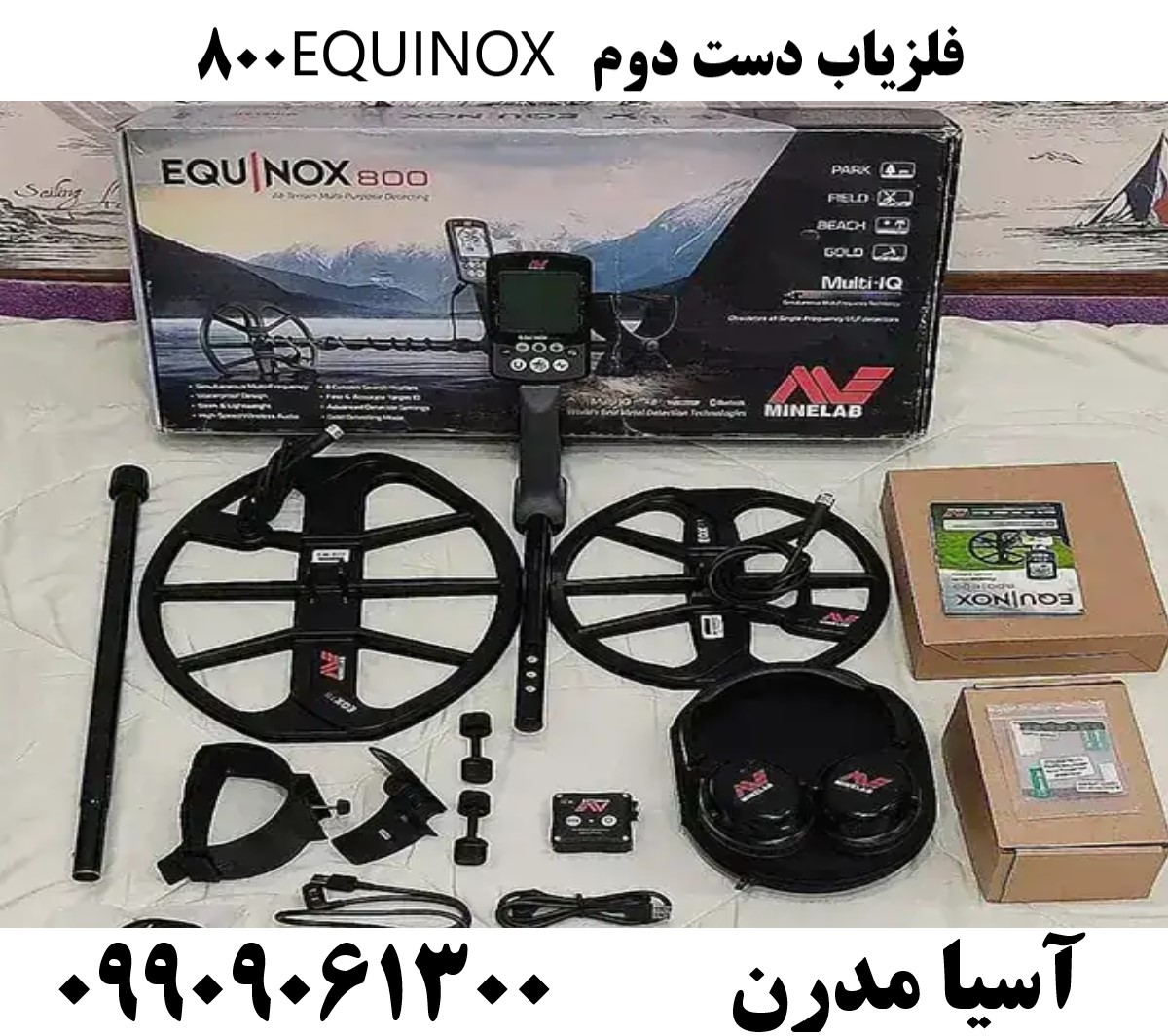 فلزیاب دست دوم EQUINOX 800 09909061300