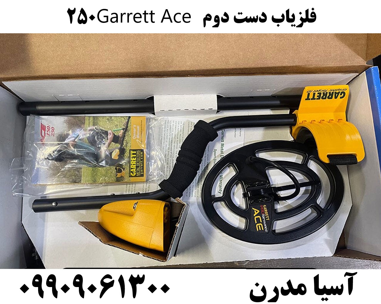 فلزیاب دست دوم Garrett Ace 25009909061300