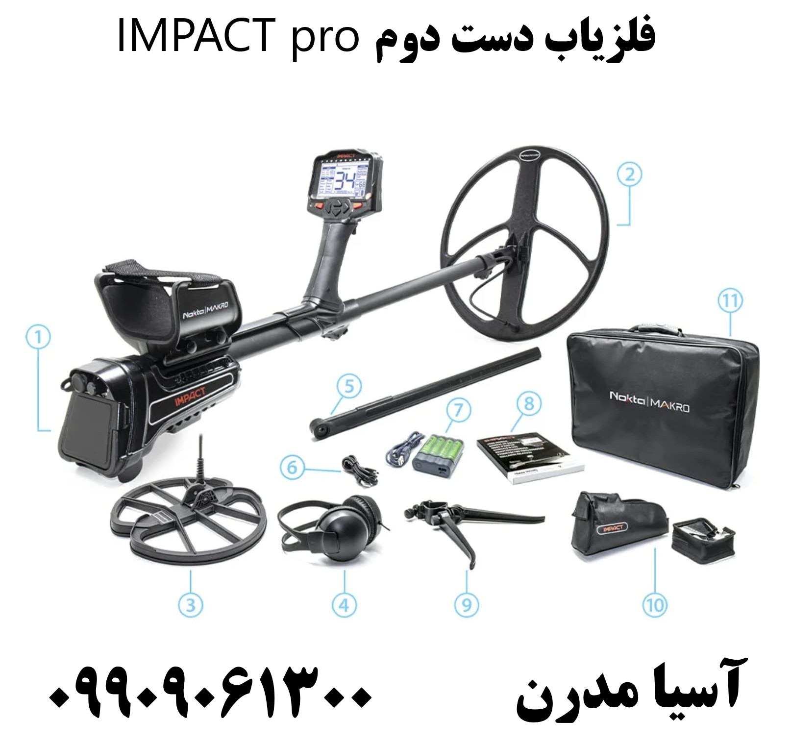 فلزیاب دست دوم IMPACT pro09909061300