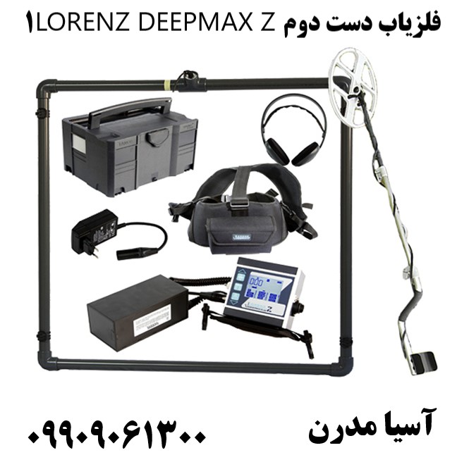 فلزیاب دست دوم LORENZ DEEPMAX Z109909061300