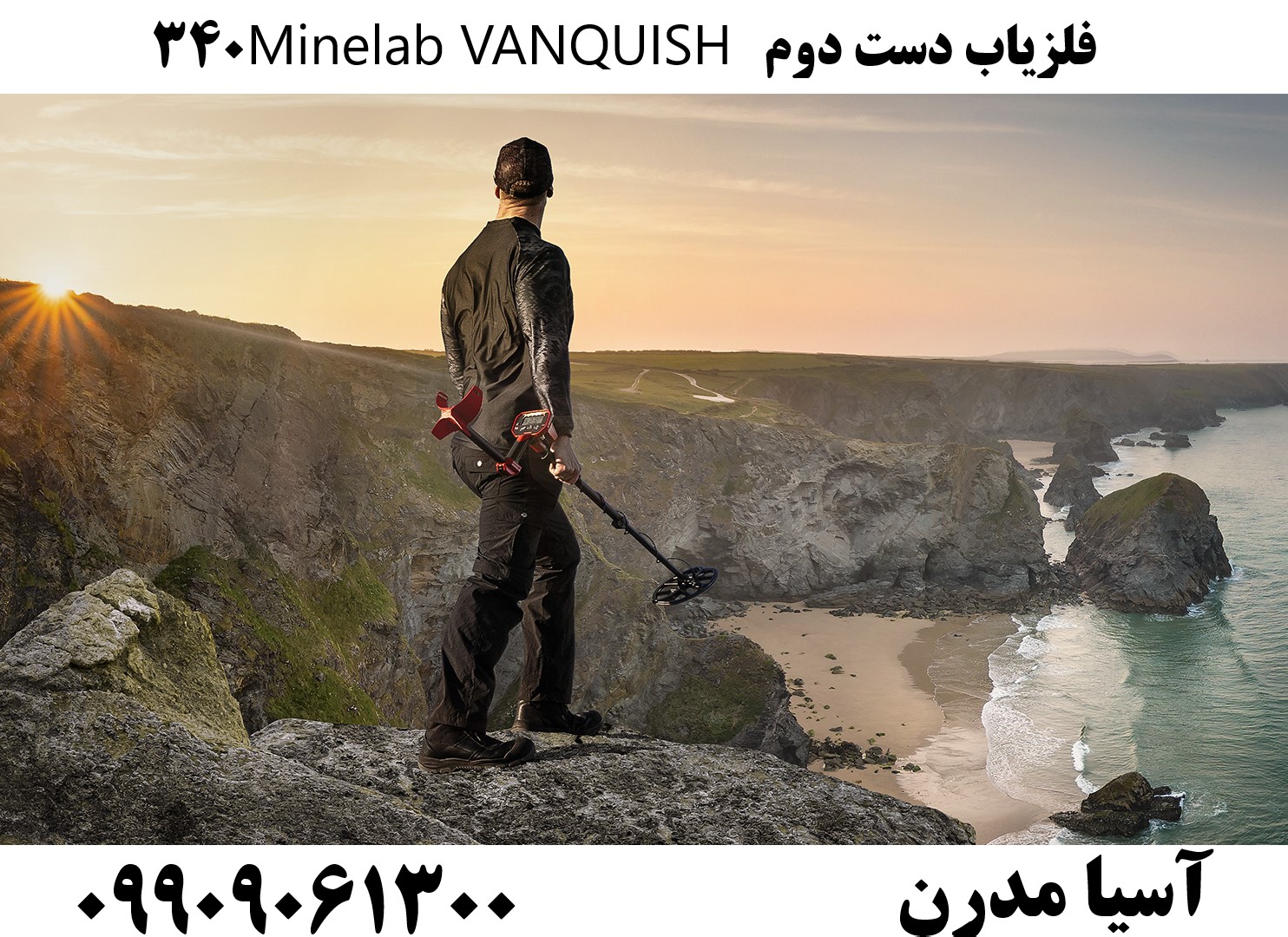 فلزیاب دست دوم Minelab VANQUISH 34009909061300