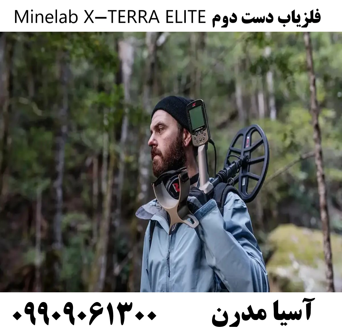 فلزیاب دست دوم Minelab X-TERRA ELITE09909061300