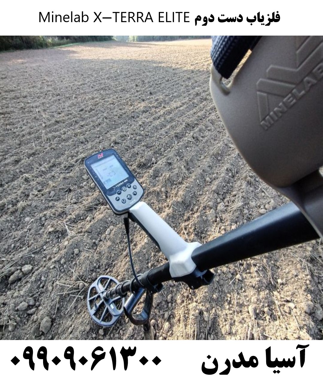فلزیاب دست دوم Minelab X-TERRA ELITE09909061300