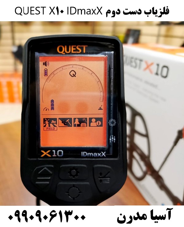 فلزیاب دست دوم QUEST X10 IDmaxX09909061300