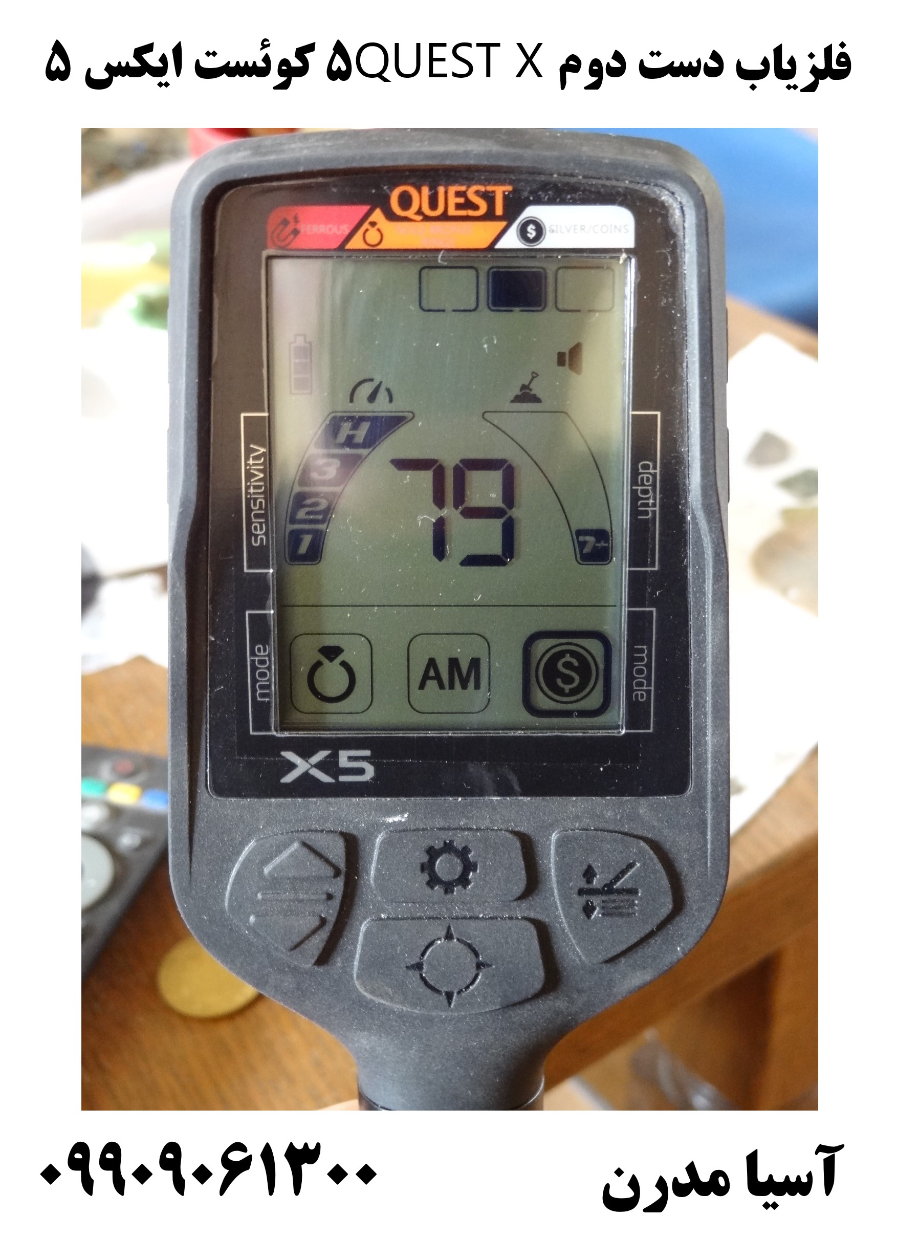 فلزیاب دست دوم QUEST X5 کوئست ایکس 509909061300