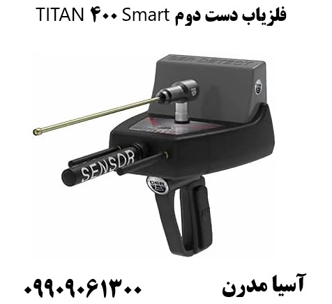 فلزیاب دست دوم TITAN 400 Smart09909061300