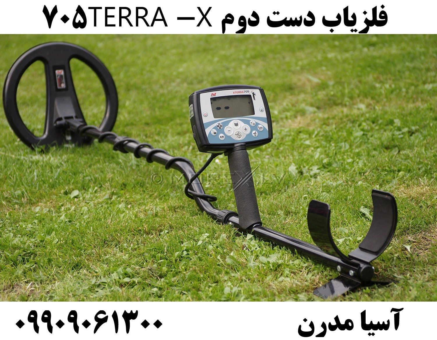 فلزیاب دست دوم X-TERRA 705 09909061300